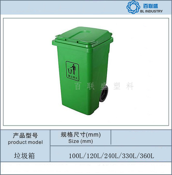 垃圾桶.jpg