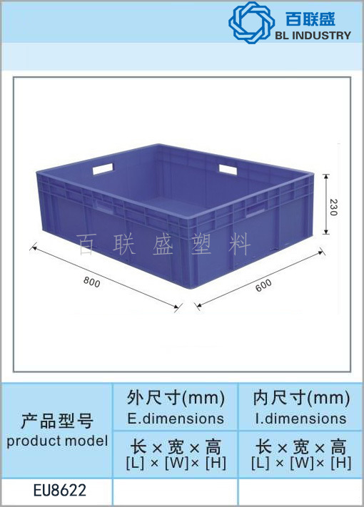 百联盛EU8622.jpg