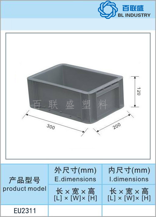 百联盛EU2311.jpg