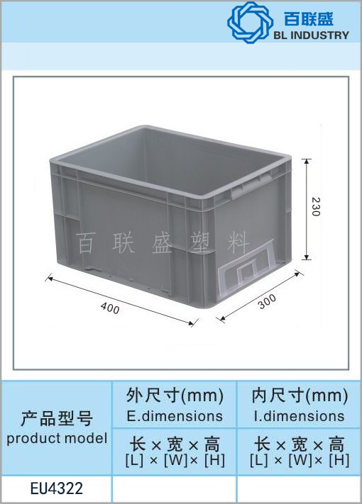 百联盛EU4322.jpg