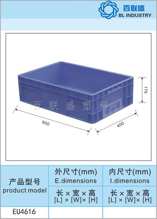 百联盛EU4616.jpg