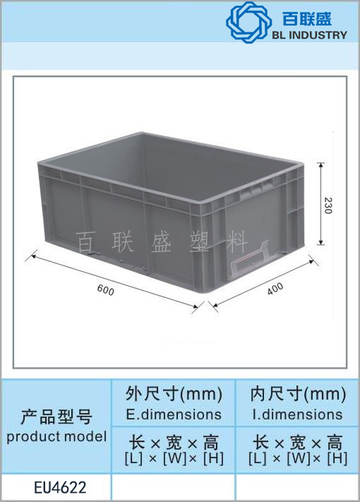 百联盛EU4622.jpg