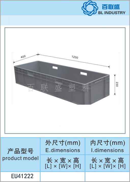 百联盛EU41222.jpg